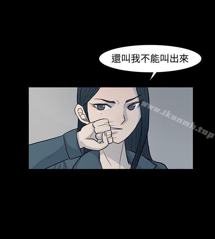 第3话-高跟鞋-李雨（第2张）