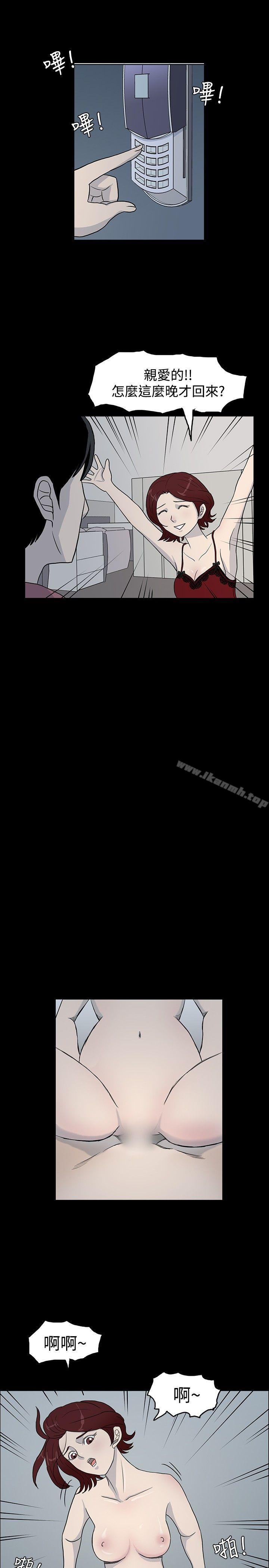 第3话-高跟鞋-李雨（第15张）