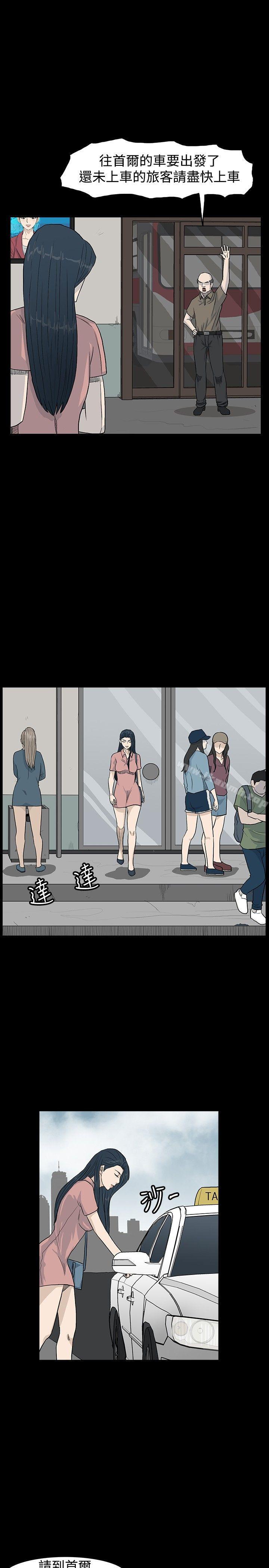 第20话-高跟鞋-李雨（第17张）