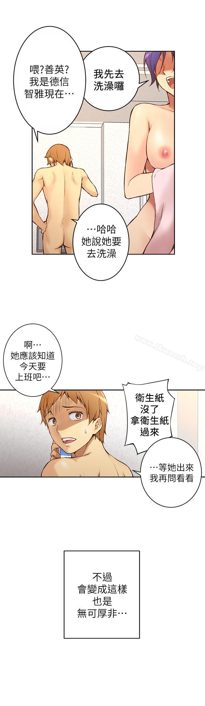 第1话-高中生小女友-JS,洞熊（第8张）