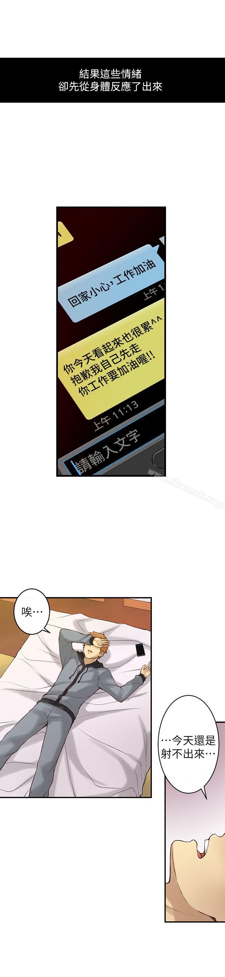 第1话-高中生小女友-JS,洞熊（第11张）