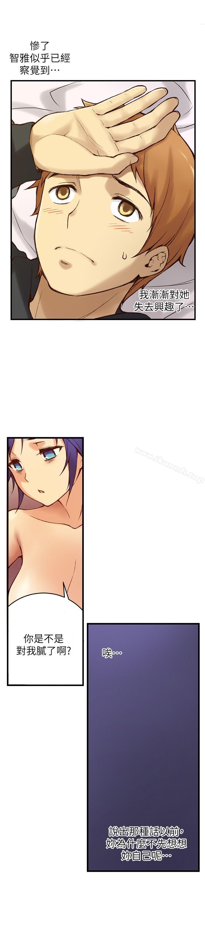 第1话-高中生小女友-JS,洞熊（第12张）