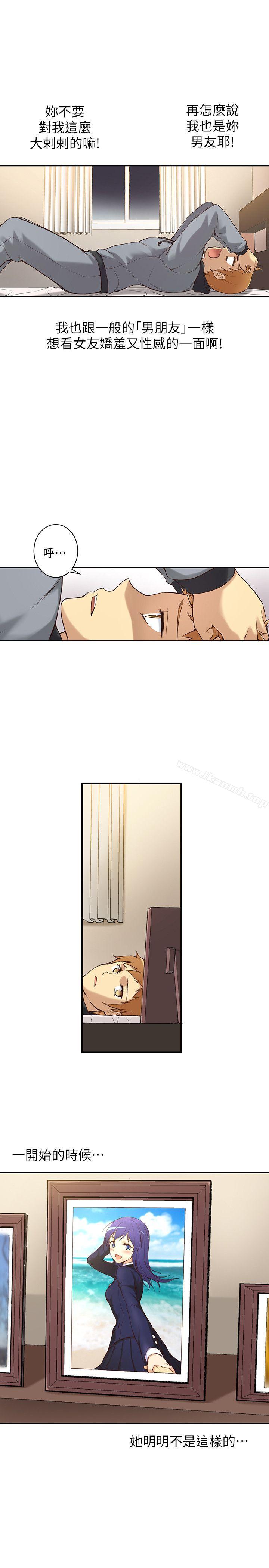 第1话-高中生小女友-JS,洞熊（第13张）