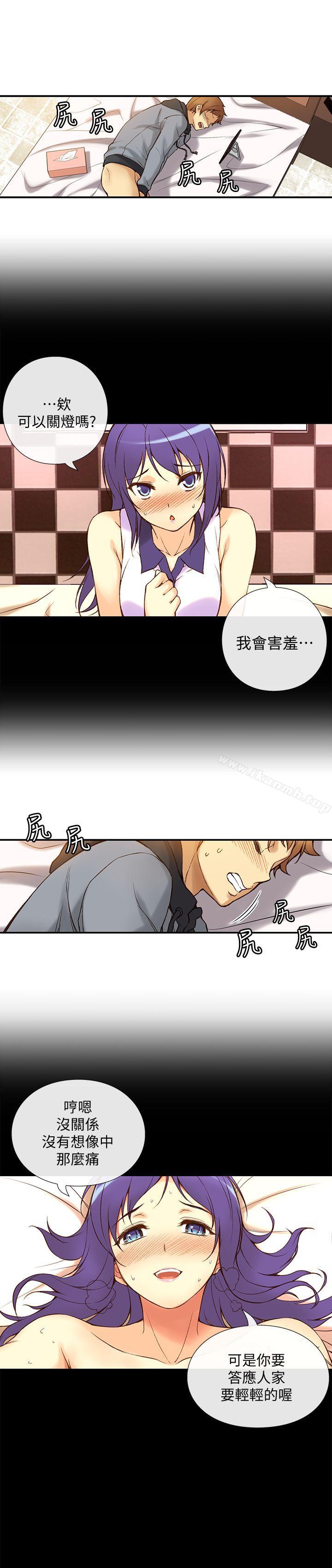 第1话-高中生小女友-JS,洞熊（第16张）