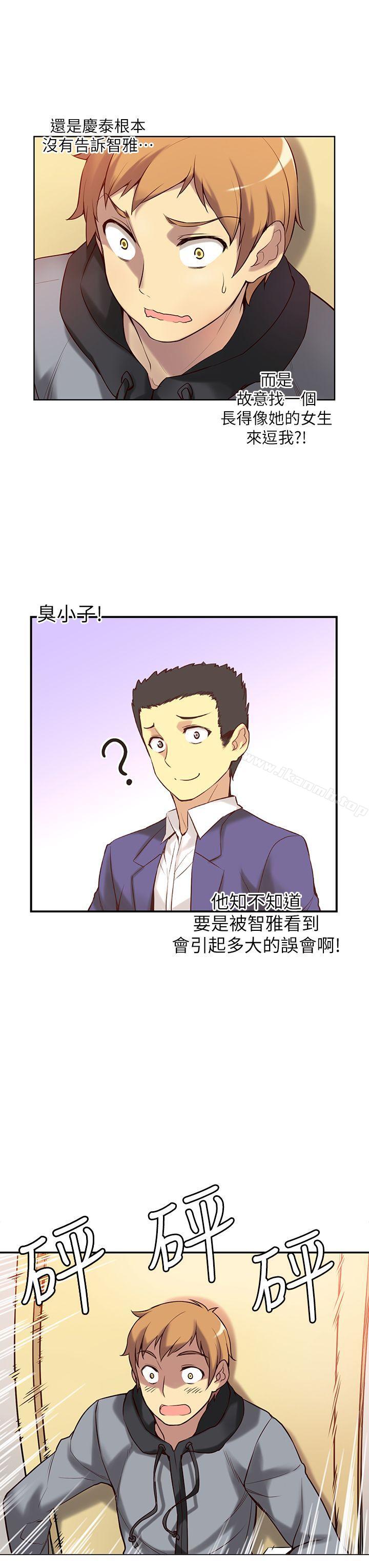 第2话-高中生小女友-JS,洞熊（第9张）