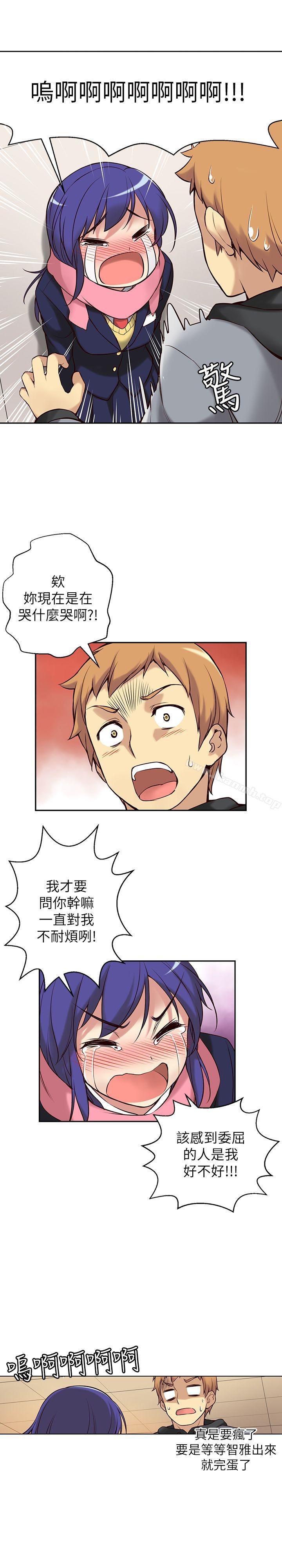 第2话-高中生小女友-JS,洞熊（第14张）