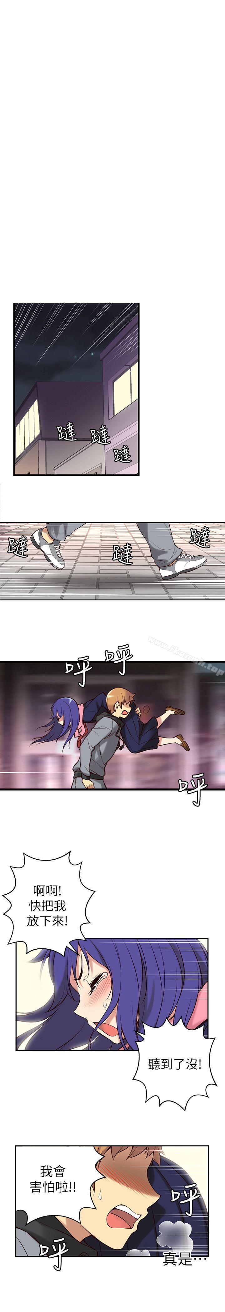 第2话-高中生小女友-JS,洞熊（第16张）