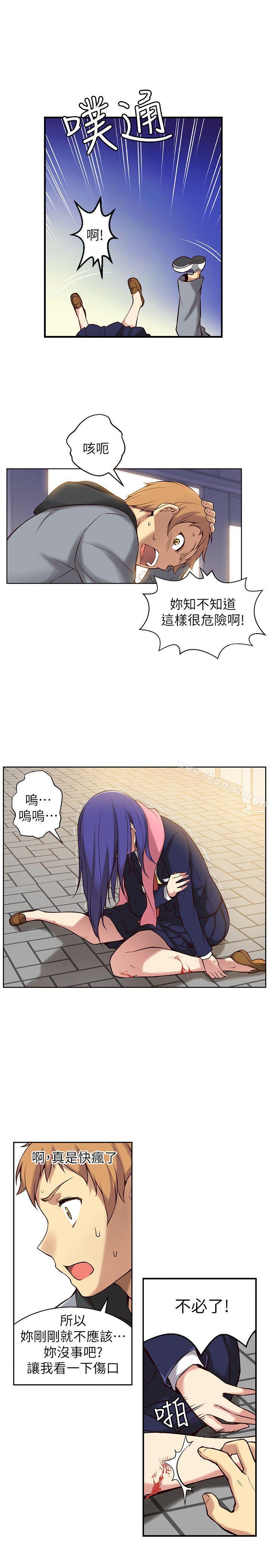 第2话-高中生小女友-JS,洞熊（第20张）