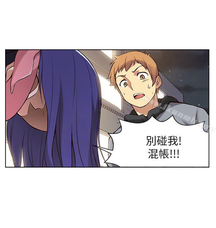 第2话-高中生小女友-JS,洞熊（第21张）