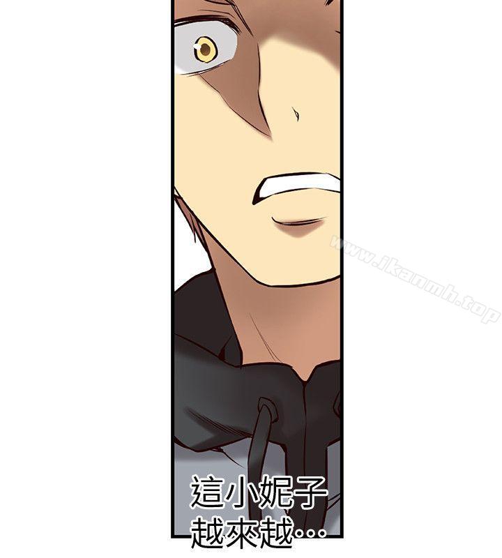 第2话-高中生小女友-JS,洞熊（第26张）