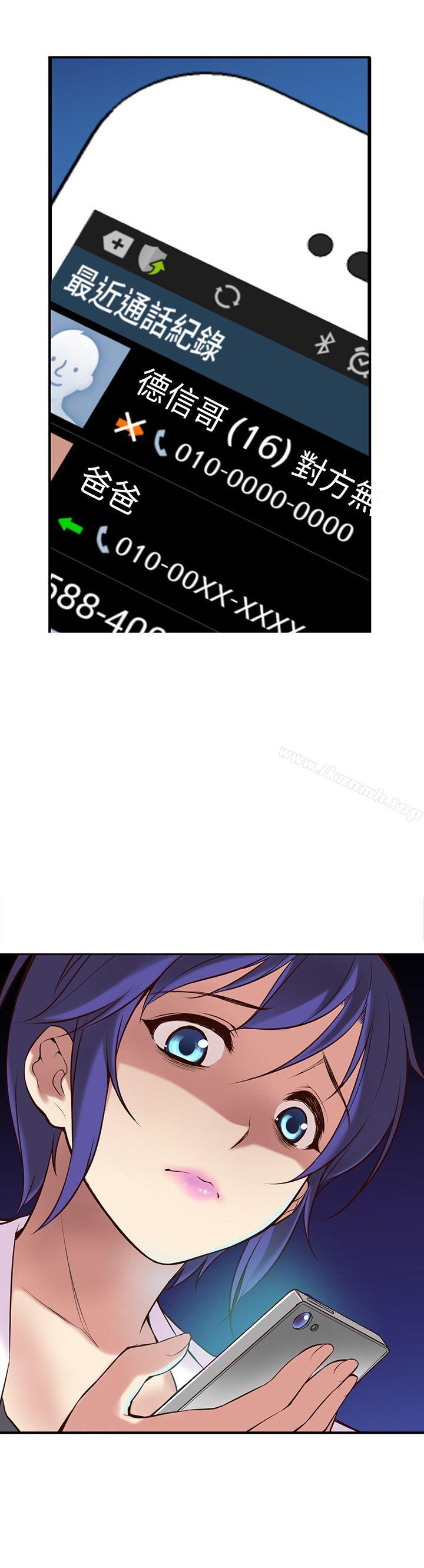 第2话-高中生小女友-JS,洞熊（第33张）