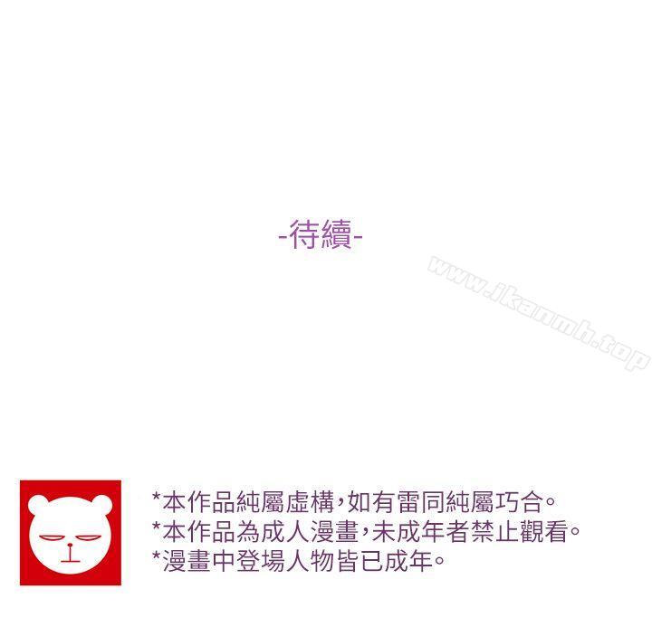 第2话-高中生小女友-JS,洞熊（第34张）