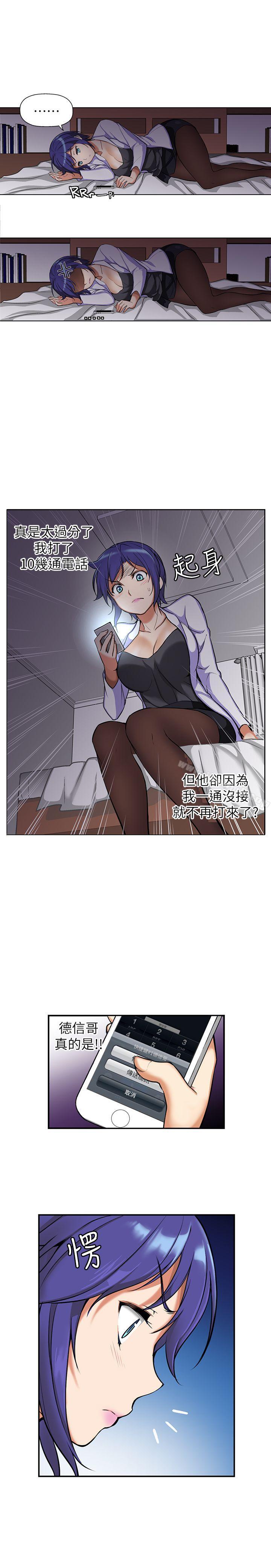 第3话-高中生小女友-JS,洞熊（第5张）