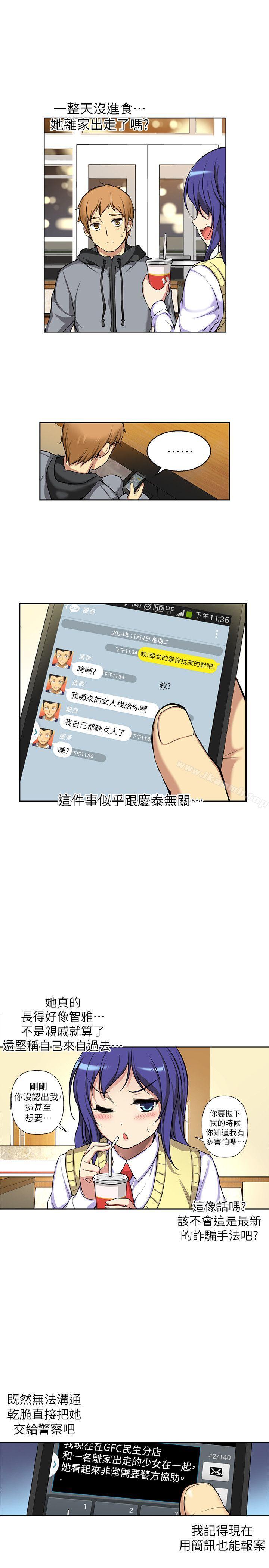 第3话-高中生小女友-JS,洞熊（第12张）