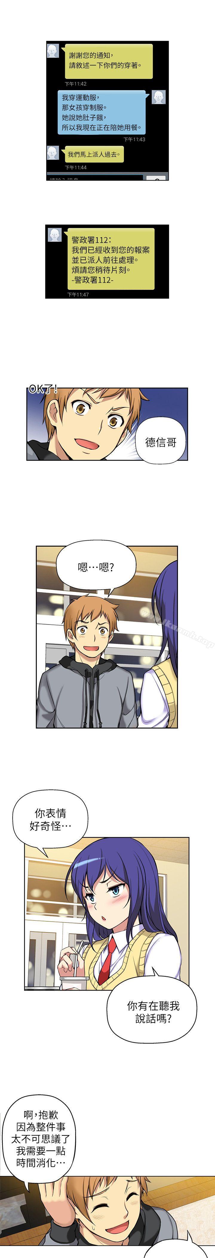 第3话-高中生小女友-JS,洞熊（第14张）