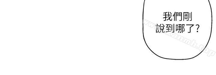 第3话-高中生小女友-JS,洞熊（第15张）