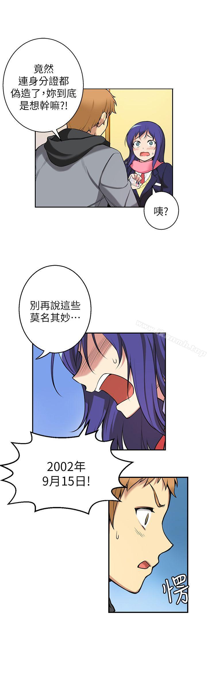 第4话-高中生小女友-JS,洞熊（第3张）