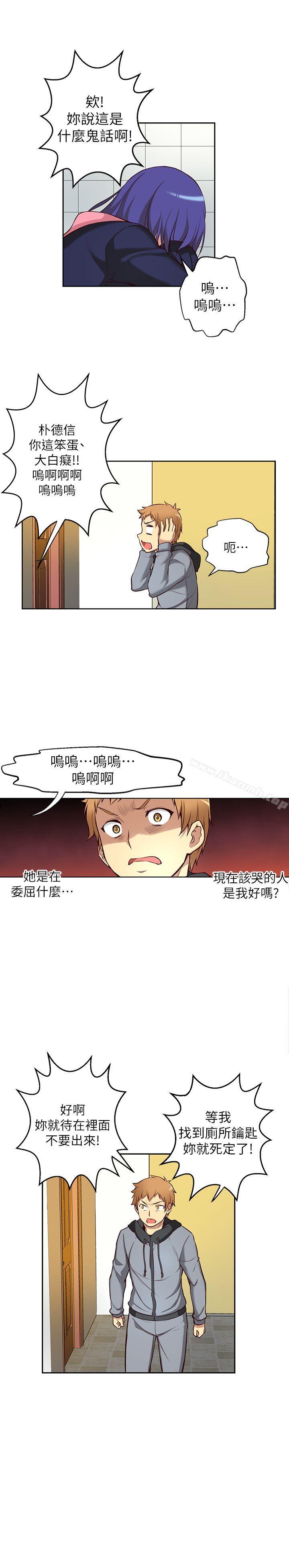 第4话-高中生小女友-JS,洞熊（第9张）