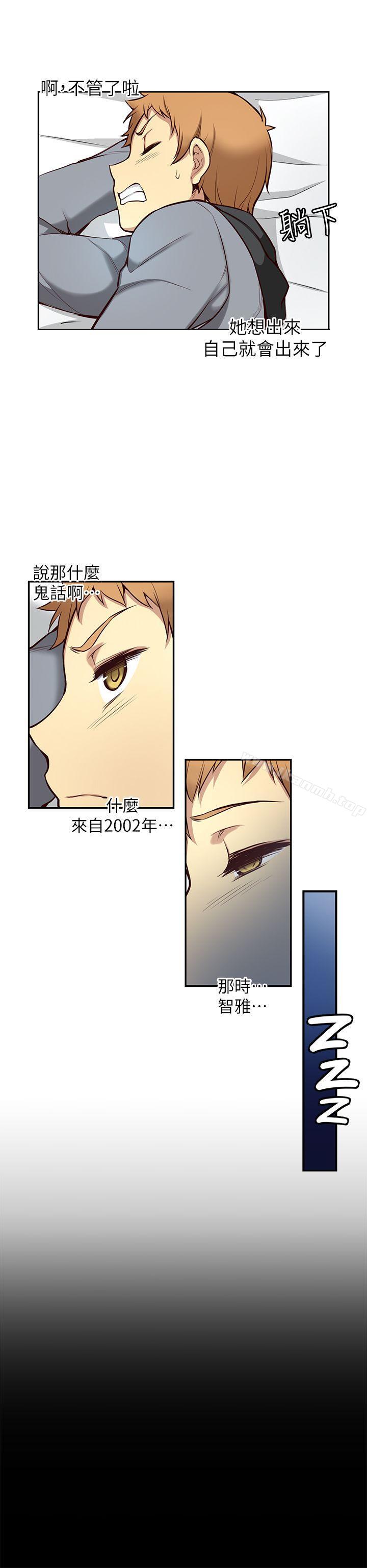 第4话-高中生小女友-JS,洞熊（第13张）