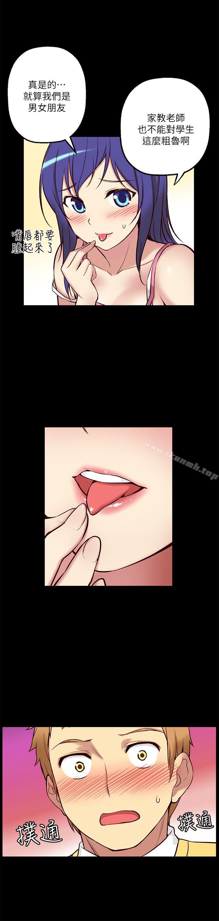 第5话-高中生小女友-JS,洞熊（第9张）