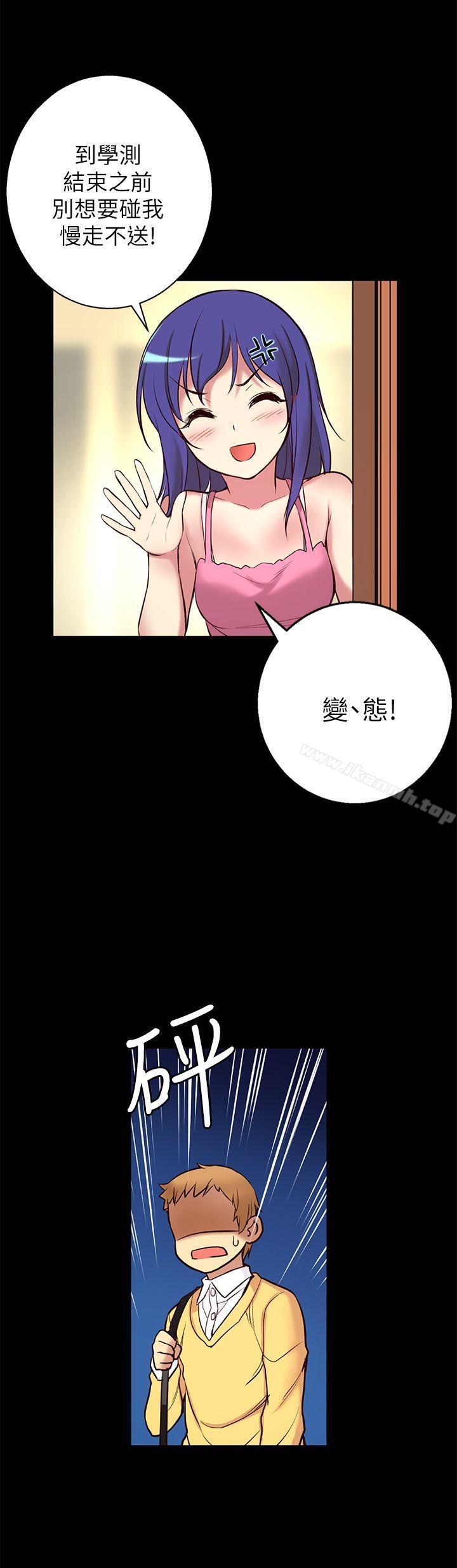 第5话-高中生小女友-JS,洞熊（第13张）
