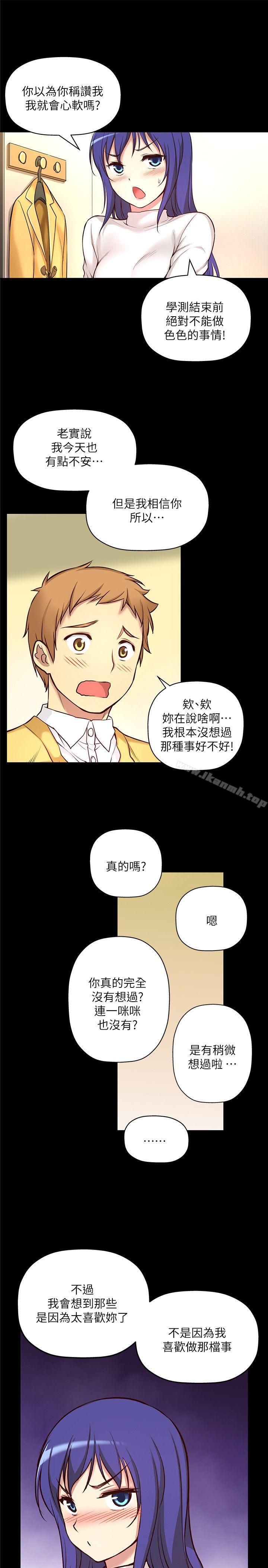 第6话-高中生小女友-JS,洞熊（第10张）