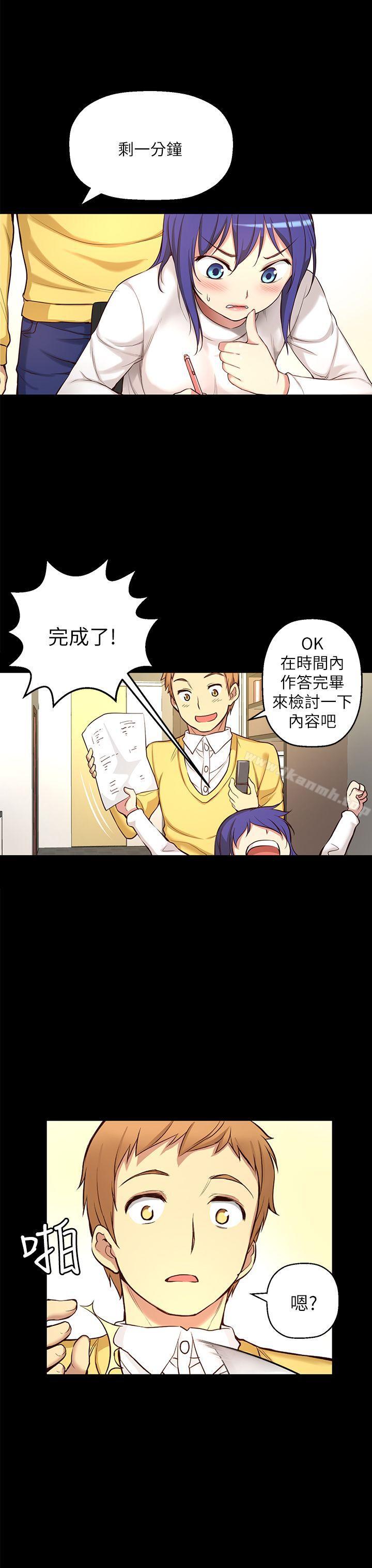 第6话-高中生小女友-JS,洞熊（第14张）
