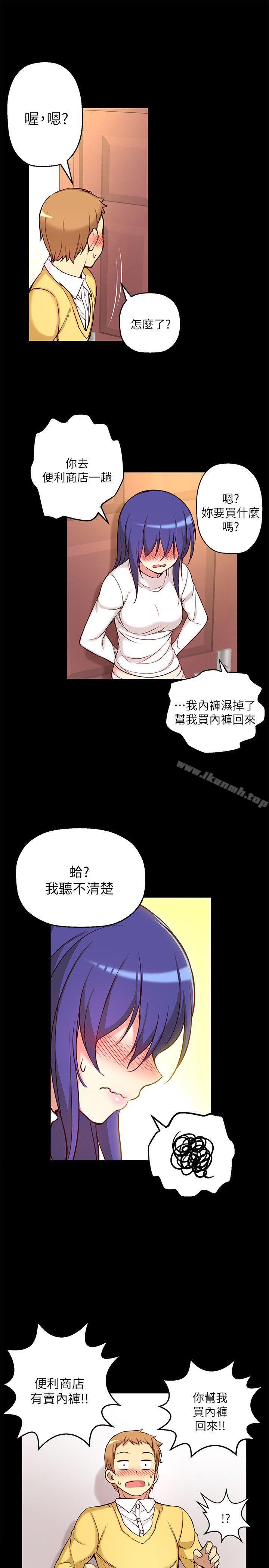 第7话-高中生小女友-JS,洞熊（第9张）