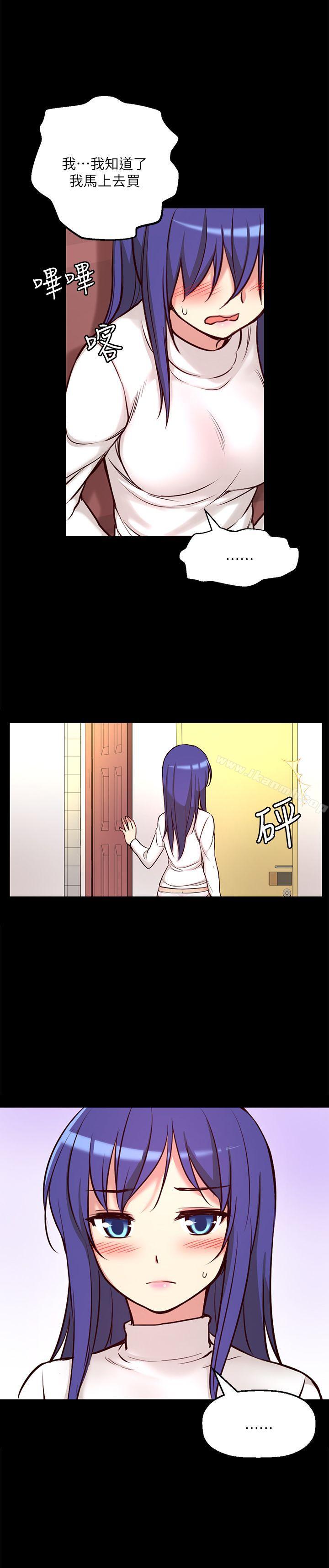 第7话-高中生小女友-JS,洞熊（第11张）