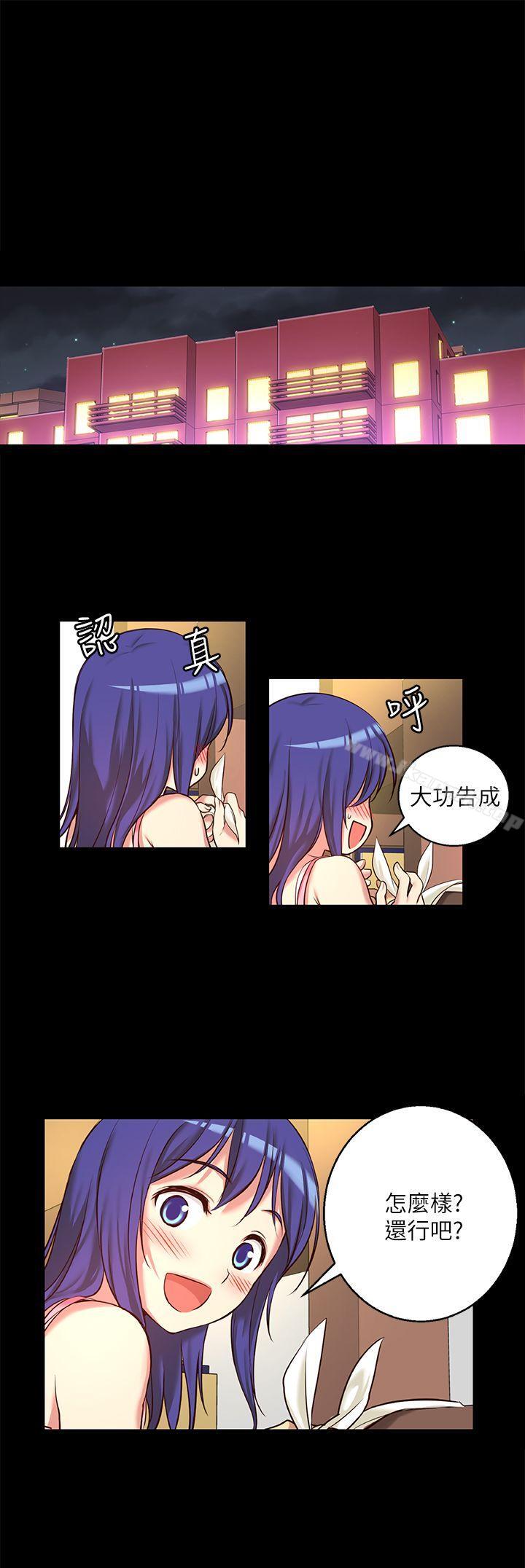 第7话-高中生小女友-JS,洞熊（第26张）