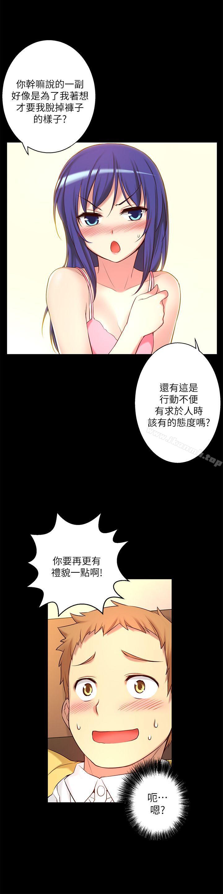 第8话-高中生小女友-JS,洞熊（第6张）