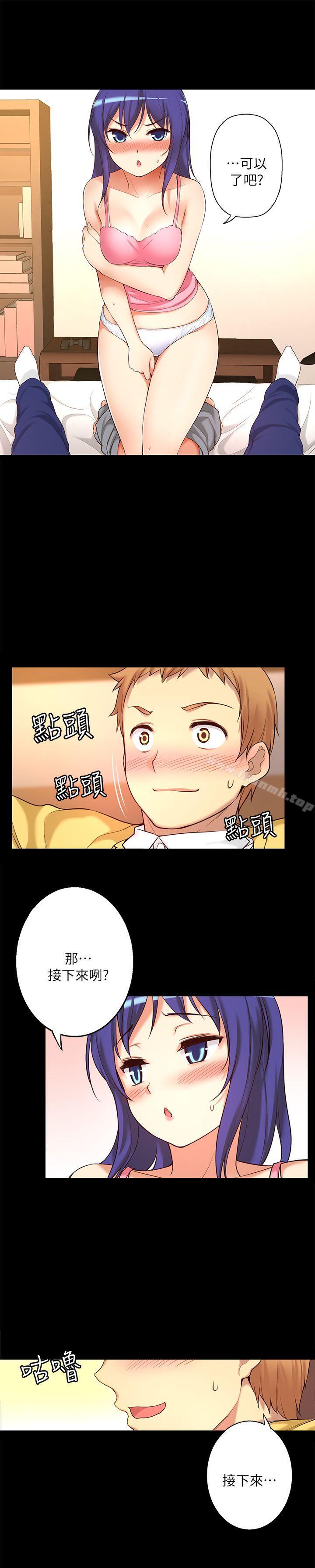 第8话-高中生小女友-JS,洞熊（第9张）