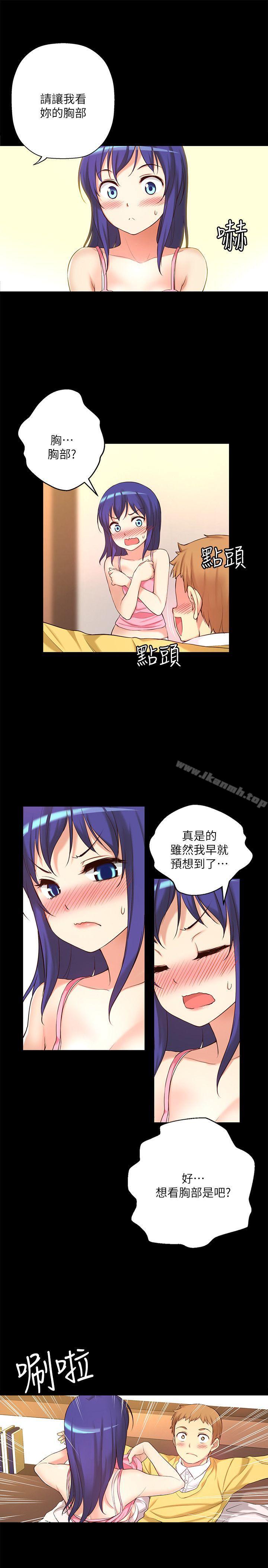 第8话-高中生小女友-JS,洞熊（第10张）