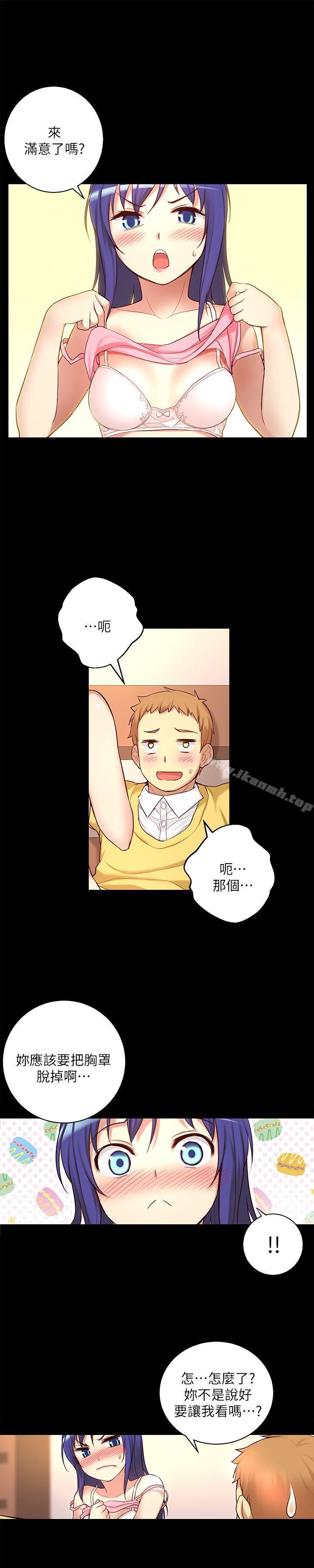 第8话-高中生小女友-JS,洞熊（第12张）