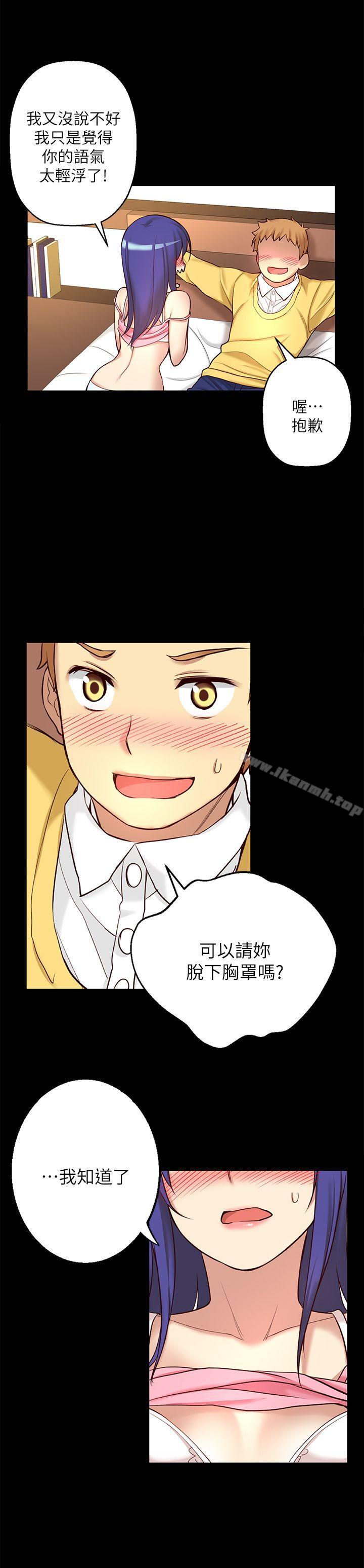 第8话-高中生小女友-JS,洞熊（第13张）