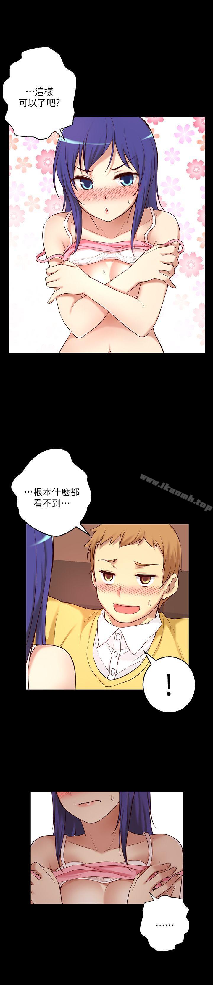 第8话-高中生小女友-JS,洞熊（第15张）