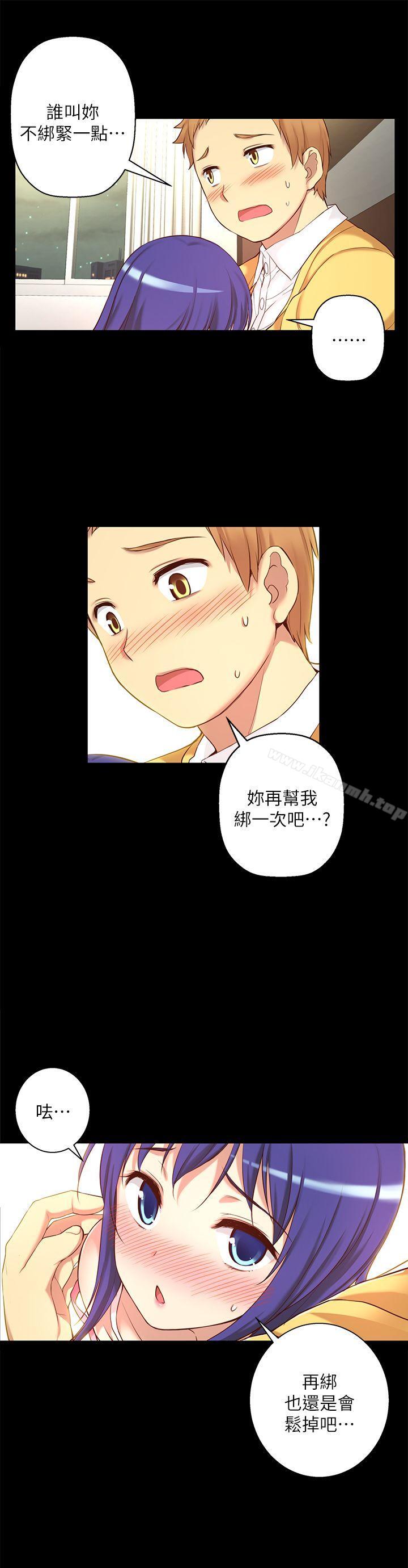 第8话-高中生小女友-JS,洞熊（第21张）