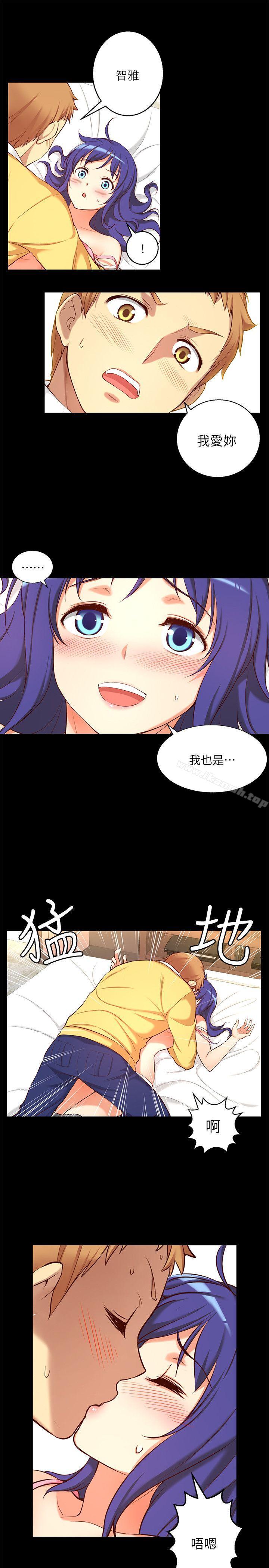 第9话-高中生小女友-JS,洞熊（第3张）