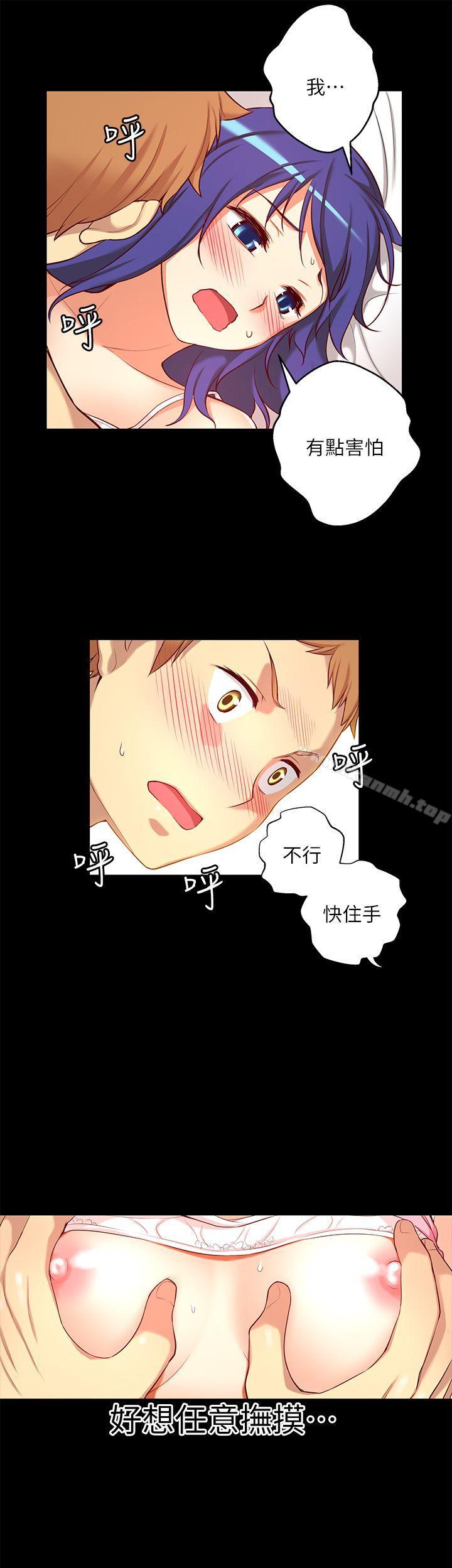 第9话-高中生小女友-JS,洞熊（第11张）