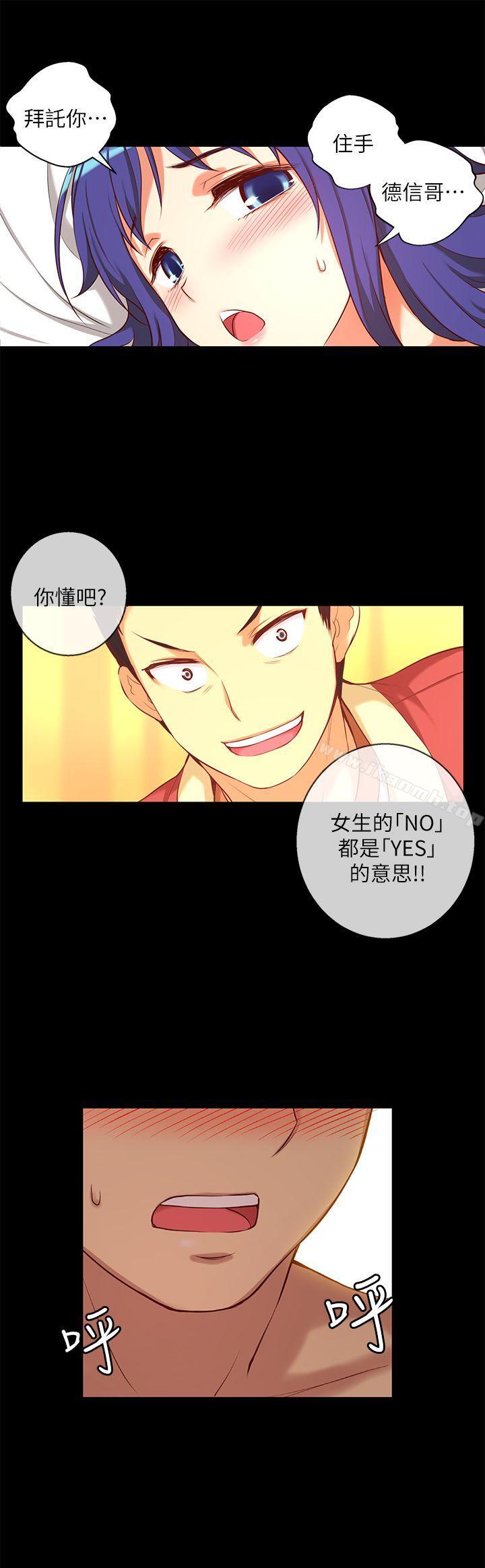 第9话-高中生小女友-JS,洞熊（第15张）