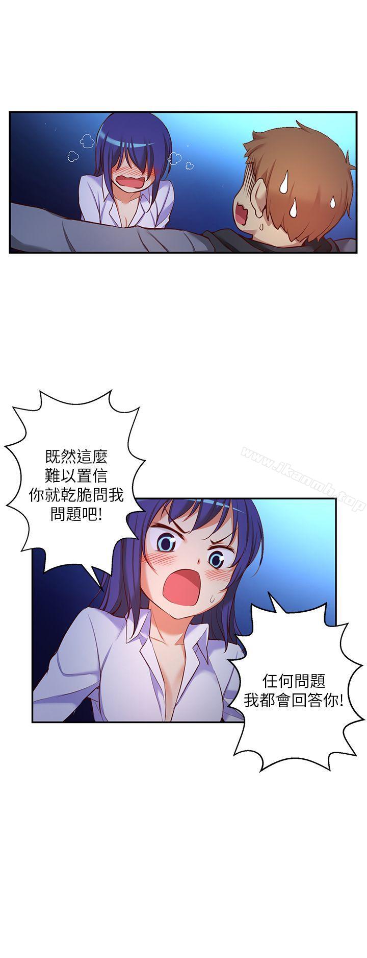 第10话-高中生小女友-JS,洞熊（第6张）