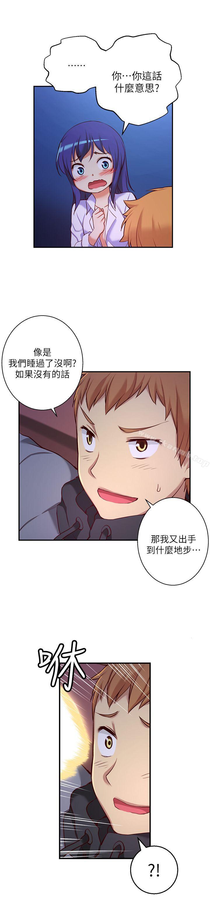 第10话-高中生小女友-JS,洞熊（第8张）