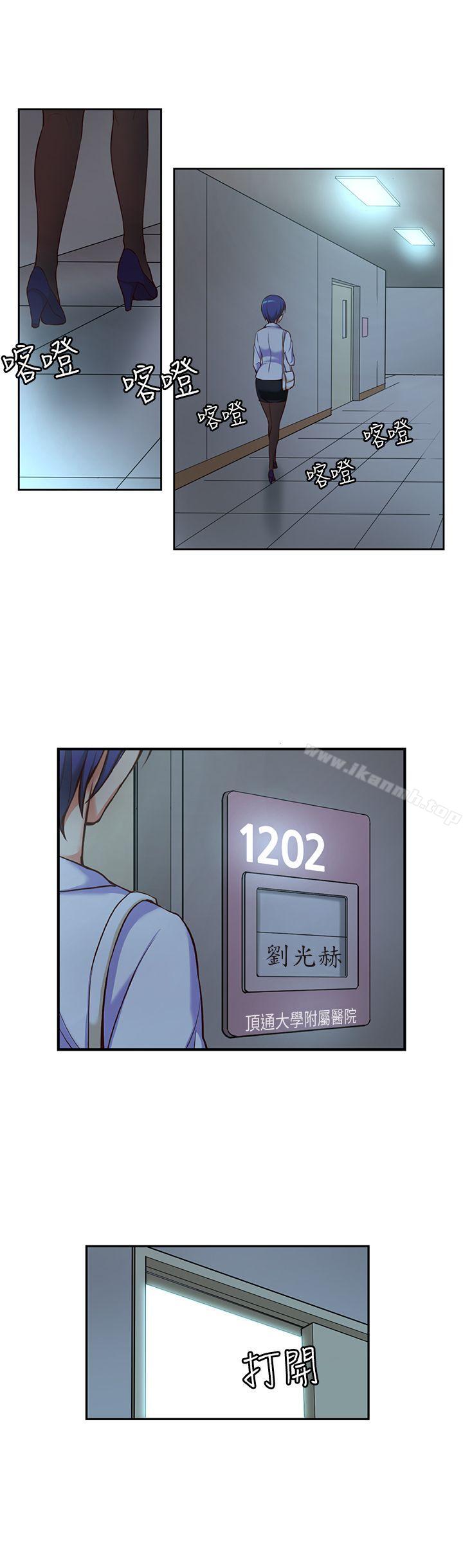 第10话-高中生小女友-JS,洞熊（第12张）