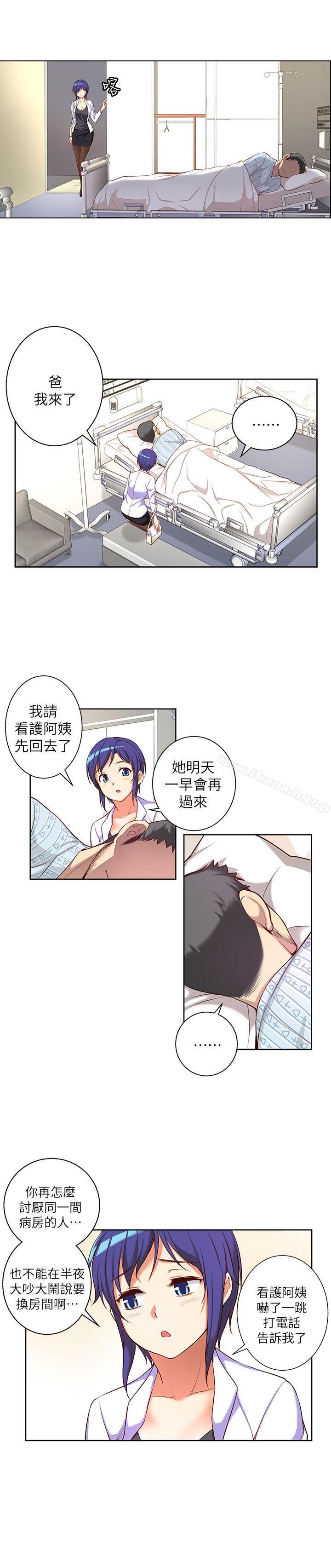 第10话-高中生小女友-JS,洞熊（第13张）