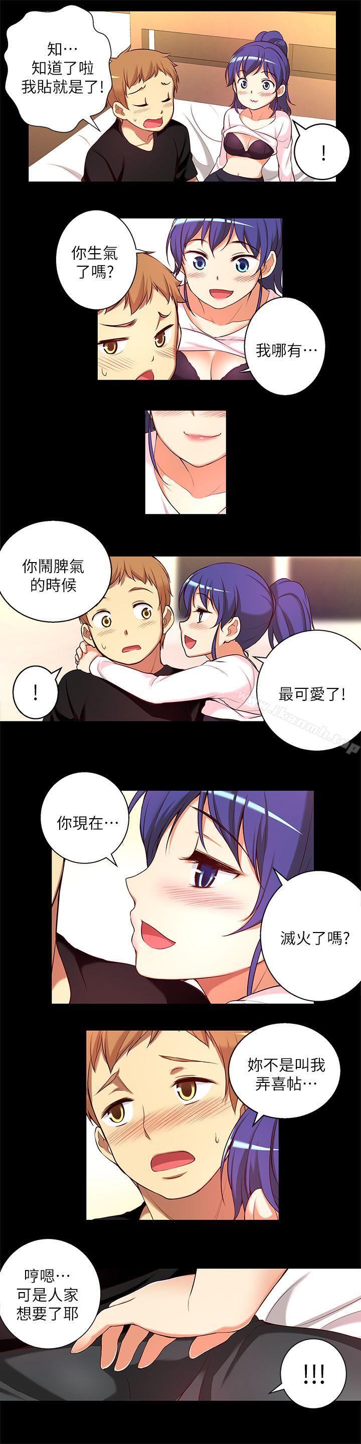 第11话 - 滚烫的结合-高中生小女友-JS,洞熊（第6张）