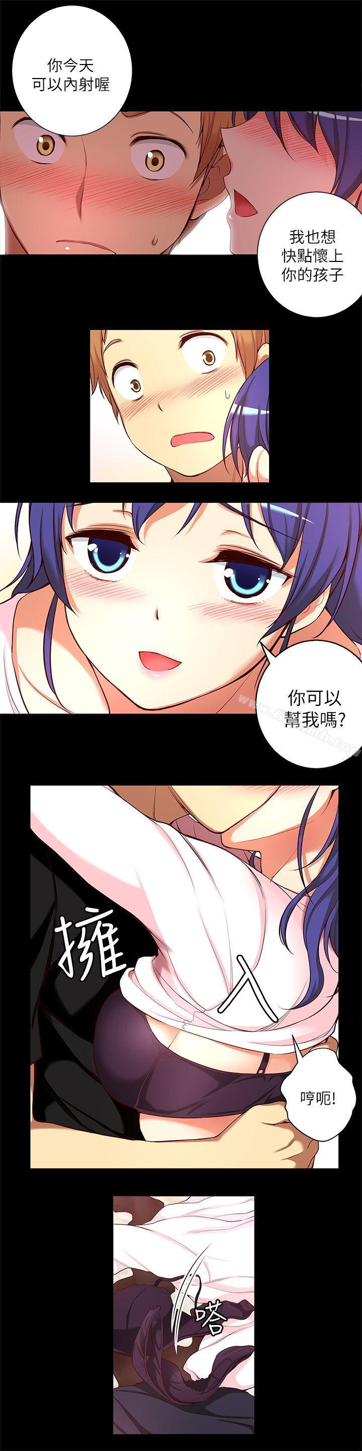 第11话 - 滚烫的结合-高中生小女友-JS,洞熊（第7张）