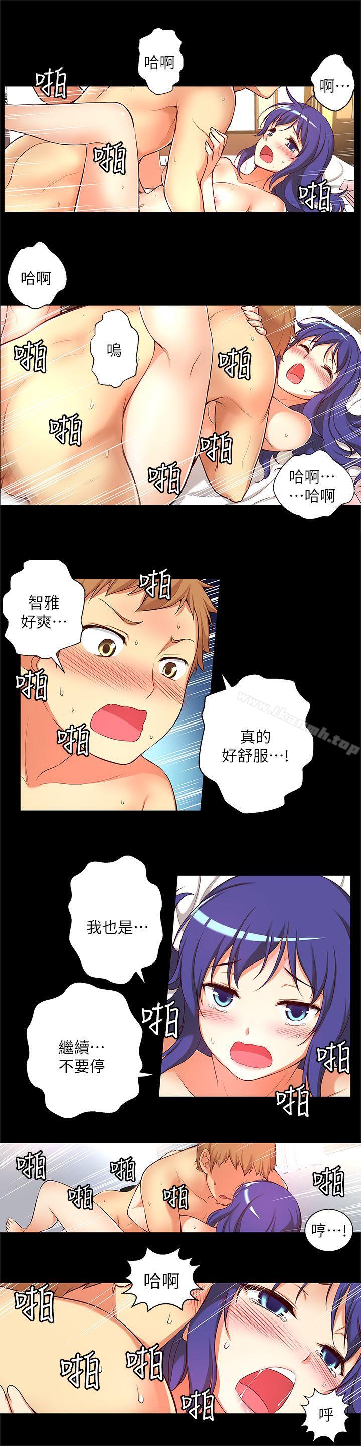 第11话 - 滚烫的结合-高中生小女友-JS,洞熊（第10张）