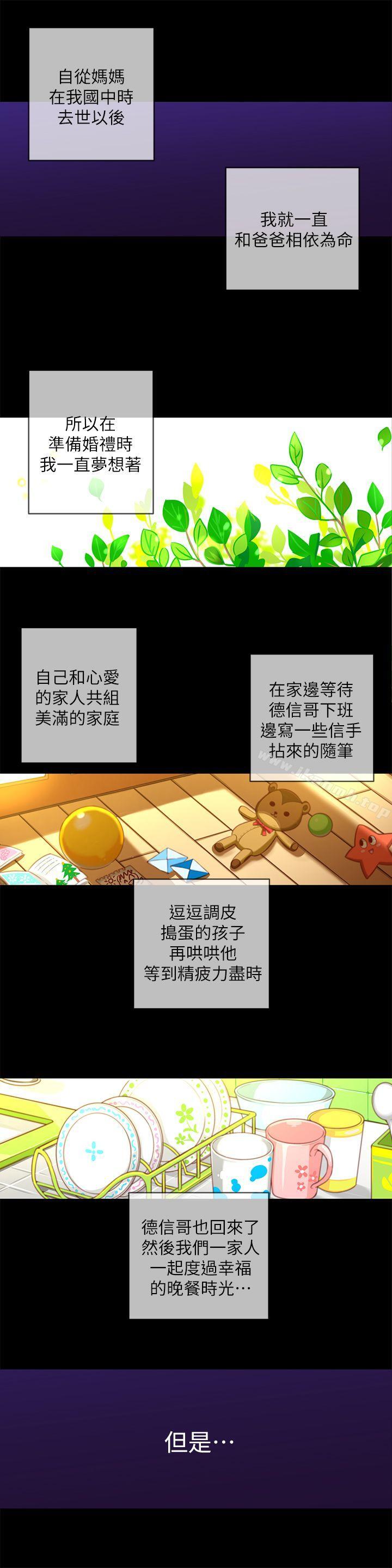 第12话-绝不放手!-高中生小女友-JS,洞熊（第2张）