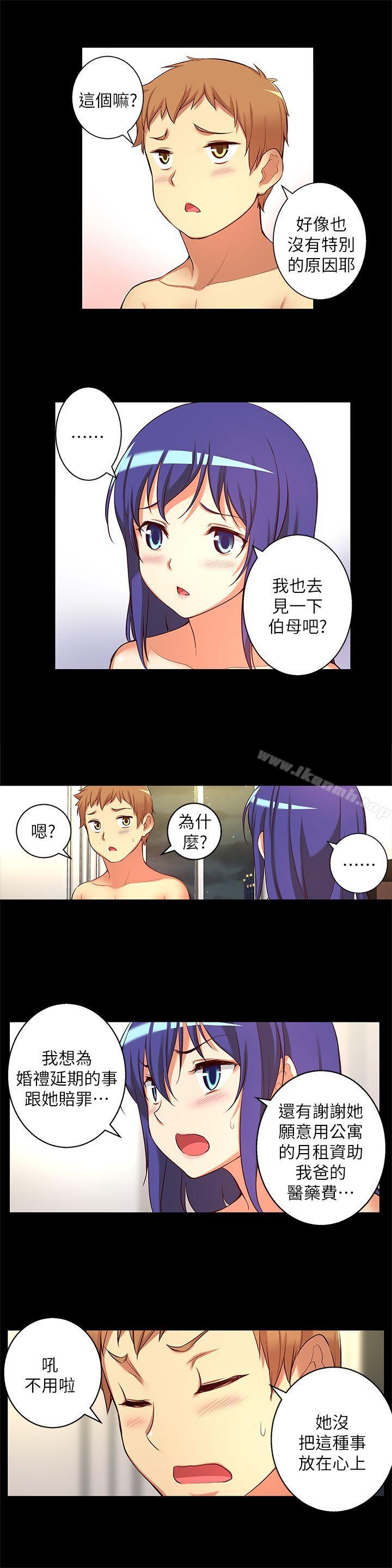 第13话-为什么你不懂我的心!-高中生小女友-JS,洞熊（第8张）