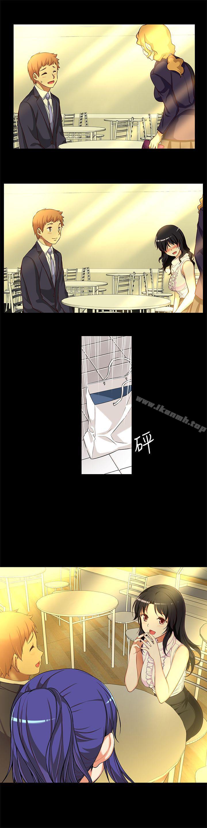 第13话-为什么你不懂我的心!-高中生小女友-JS,洞熊（第14张）